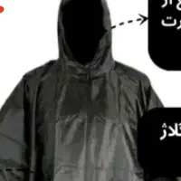 پانچو بارونی کوله پشتی سرباز شلوار بادگیر حراج