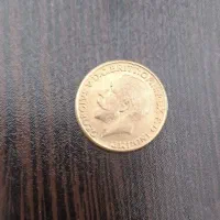 سکه جورج پنجم