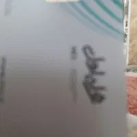 سیم کارت ۰۹۱۲۰