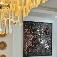 تابلو تلفیق فرش و خط|تابلو، نقاشی، عکس|شیراز, شهرک سراج‎|دیوار