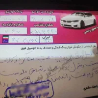 پژو روآسال مدل 89دوگانه/کارخانه کم کارکرد/درحدصفر|خودرو سواری و وانت|کرج, باغستان|دیوار