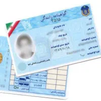 گواهینامه به نام عباس کاظمی