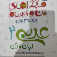 تعدادی کتاب کنکوری