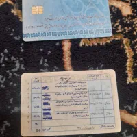 گواهینامه رانندگی گم شده