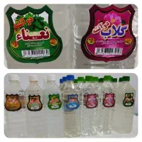عرقیات اصل کاشان دو آتیشه