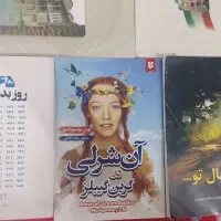 رمان روانشناسی و عاشقانه