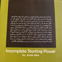 کتاب قدرت شروع ناقص|کتاب و مجله آموزشی|تهران, قلهک|دیوار