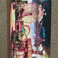 کارت شهربازی ملت