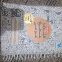 فلسفه و منطق جامع کنکور مهروماه