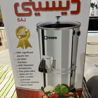 سبزی خردکُن