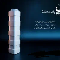مخزن اب منبع اب سه لایه اصلی کیش برکه بدون واسطه|مصالح و تجهیزات ساختمان|بندرعباس, |دیوار