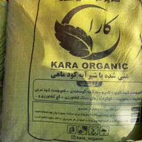 ورمی کمپوست کودگاوی غنی شده