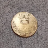 یادبود تاجگذاری و مدرسه احمدیه استانبول|کلکسیون سکه، تمبر، اسکناس|تهران, قنات‌کوثر|دیوار