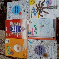 کتاب تست جامع انسانی