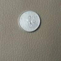 سکه کشور چک|کلکسیون سکه، تمبر، اسکناس|جوانرود, |دیوار