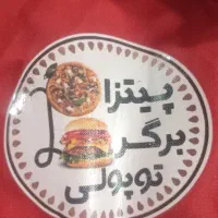 همکار سوخاری کاروارد به فروش و سالن وصندوق