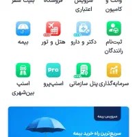 کسب درآمد تضمینی رایگان