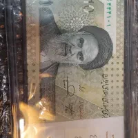 انواع اسکناس باندورول بانکی