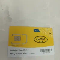 سیم کارت ۰۹۳۵