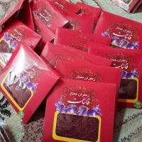 زعفران اصل قائنات مشهد|خوردنی و آشامیدنی|اهواز, فرهنگ شهر|دیوار