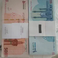 اسکناس کلکسیونی