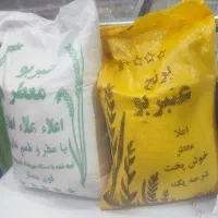 برنج اقتصادی قیمت مناسب