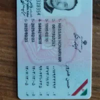 مدارک گم شده گواهی نامه کارت موتورو..