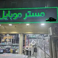 فروش اقساطی موبایل با‌بهترین شرایط