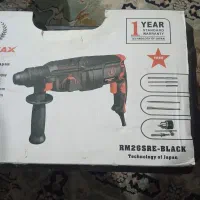 دریل رویال|ماشین‌آلات صنعتی|یاسوج, |دیوار