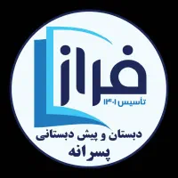 اجاره فضای آموزشی برای نوبت عصر در منطقه باغ زهرا
