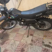 تریل ۲۵۰ فلات