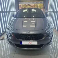 ds5