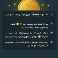 صراف دریافت جایزه و هدیه