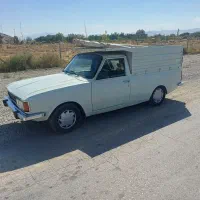 باربری وانت