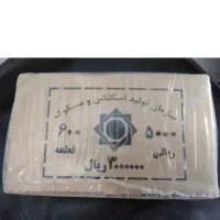 باکس سکه ۱۰۰ ،۲۰۰، ۵۰۰ تومانی|کلکسیون سکه، تمبر، اسکناس|بهبهان, |دیوار