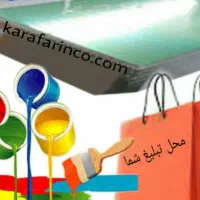 دستگاه چاپ پلاستیک