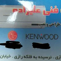 کولرگازی اسپیلت ۲۴هزار پاکشوما تمام ظرفیت ها موجود