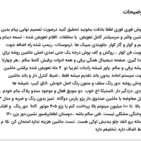 پژو 206 تیپ ۳، مدل ۱۳۸۳|خودرو سواری و وانت|دهدشت, |دیوار