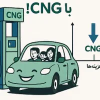 مخزن CNG کپسول گاز ارزانترین در جنوب کشور