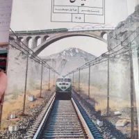 تدریس ریاضی تضمینی