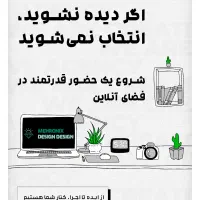 طراحی انواع سایت حرفه‌ای + پشتیبانی رایگان ۶ ماهه