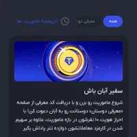 ۵۰هزار کارت ب کارت میکنم ۱۰دعوت۵۰۰میدم تضمینی