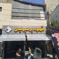 /درجه یکسایبان۵سالگارانتی/کد۶۶۶