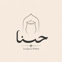 استخدام آشپز