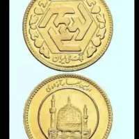 سکه