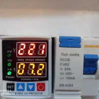 برقکار ساختمان و برق صنعتی