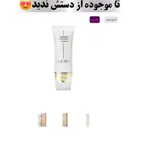 ضد آفتاب رنگی لدورا