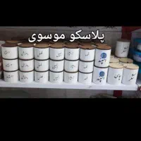 لوازم مغازه پلاستیکجات با لوازم ویترین و . . .|حراج|مشهد, کوثر|دیوار