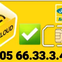 خط ایرانسل/رند/دائمی/خاص|سیمکارت|فردیس, فردیس|دیوار