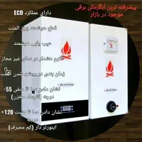 فروش آبگرمکن های برقی هوشمندطرح پکیج|آبگرمکن، پکیج، شوفاژ|قروه, |دیوار